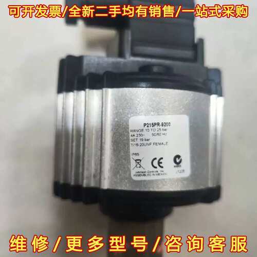 议价Johnsoncontro江森调速器P215PR-920