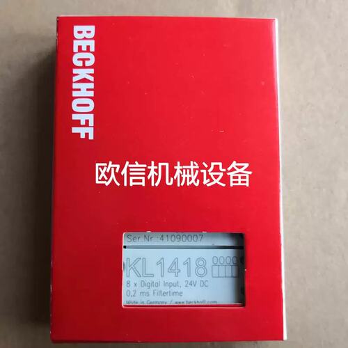 议价全系列bk7150 bk7300n bk7350 kl1418 kl1434 kl1488