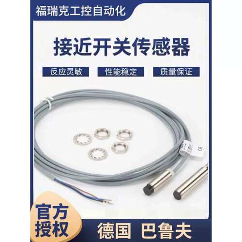 议价接近开关BES M12MI-PSC40B-S04G MG-NSC20B POC BV