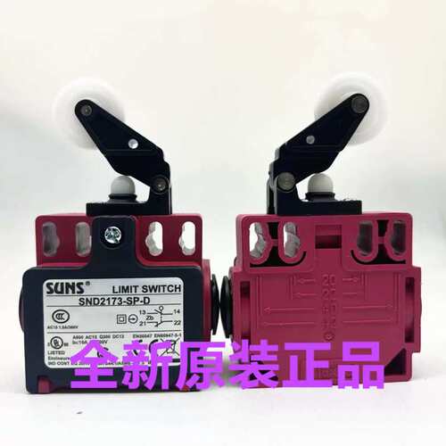 议价CA安全极限开关SND2173-SP-D SND4111-SP-C行程开关SN7311 7*