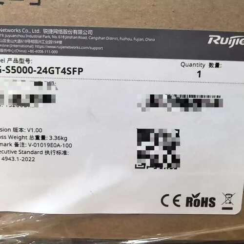 议价RG-S5000-24GT4SFP