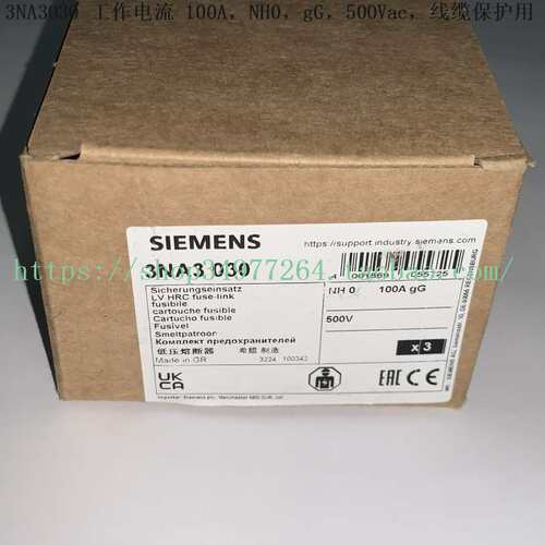 议价熔断器（保险丝）3NA3132 3NA3136 3NA3140