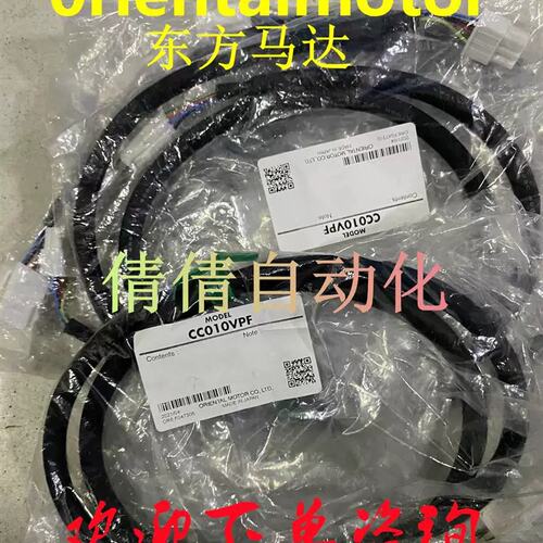 议价0连接线CC010/020/1030/50/070/100/150/200VA62FB CC3DAE议