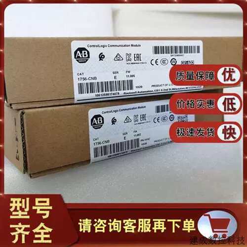 议价1756-CNB ControlLogix ControlNet桥接模块