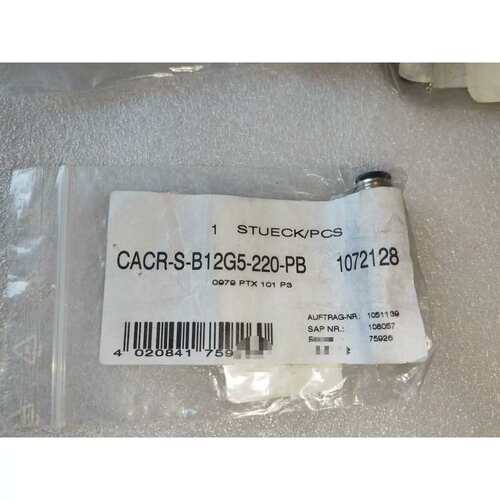 议价 CACR-S-B12G5-220-PB