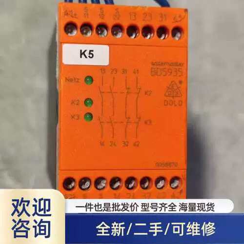 议价仪价品多德BD5935继电器 DOLD BD5935.52/6