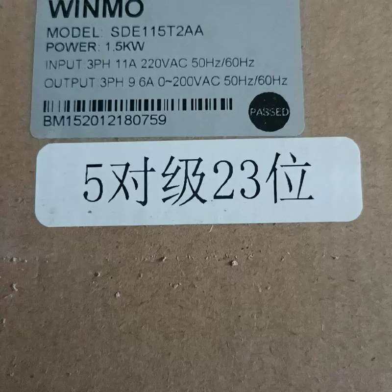 议价WINMO威盛电源模组SDE115T2AA，功率1.5KW，