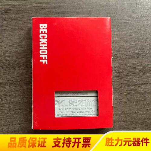 议价模块KL9520，，，欢迎朋.