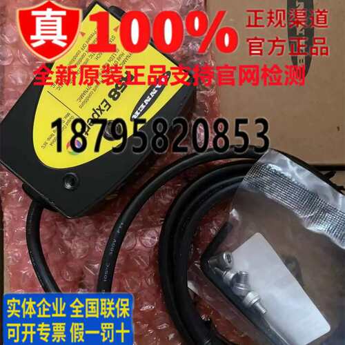 议价CAR58ECRGB1R58ECRGB2Q色标感测器电眼R58Expert假一*