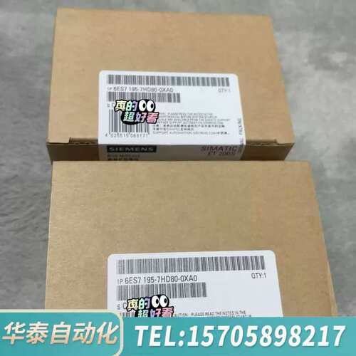 议价6Es7195-7HD80-0XA0 195-7HD80-