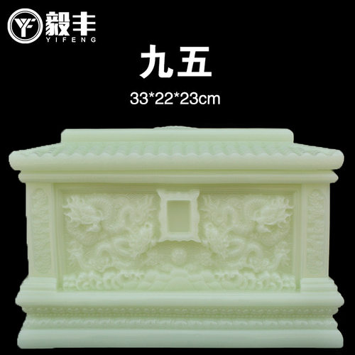 直销毅丰工艺骨灰盒高仿汉白玉青料玉石通用男款女用标准