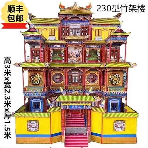 三七五七周年豪华一体四合院纸扎清明纸房子灵屋祭祀祭祖全套纸活