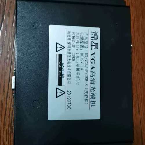 议价濎星 VGA高清光端机，型号DX/VGA/1F+USB-S(