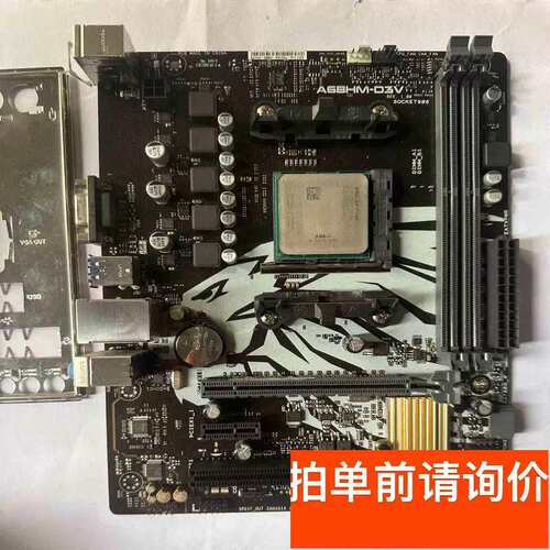 议价华硕圣旗A68HM-D3V加A6-7480处理器实拍图正
