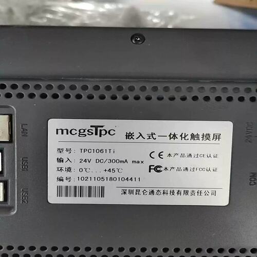 议价触控屏幕TPC1061Ti，成色佳，功能正常无修无暗病(秦泵商