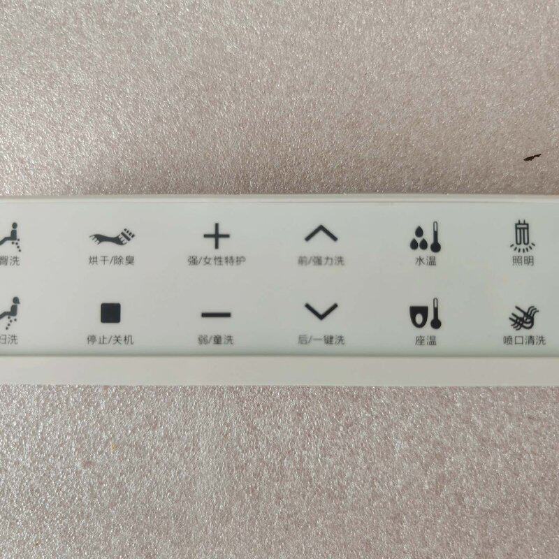 议价适配智能马桶遥控器/OPPEIN欧派/法恩莎/和成/金牌/s