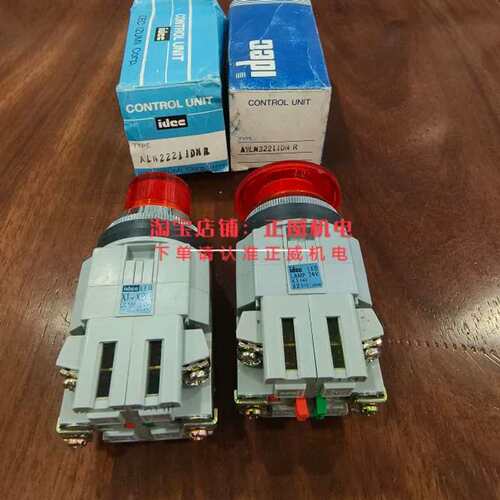 带灯急停按钮AVLN32211DNR孔30自动复位按钮ALN22211DNR 24V孔30
