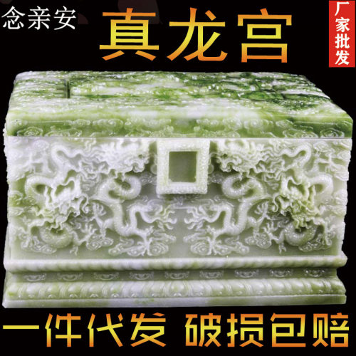 天然玉石骨灰盒棺材男女通用加大陶瓷骨灰坛殡葬用品骨灰