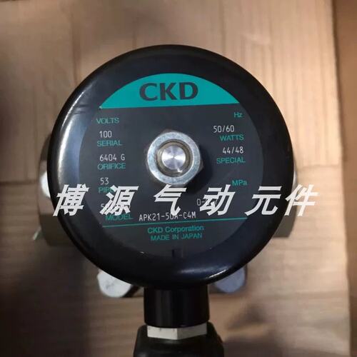 蒸汽电磁阀APK21-32A-40A-50A-C4A APK21-32F-40F-50F-C4A-AC220V