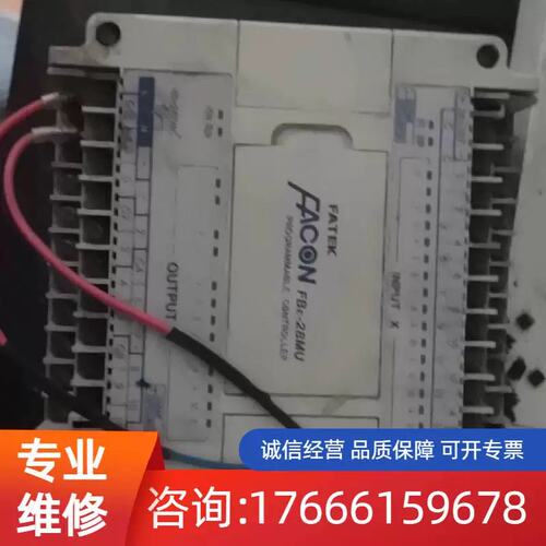 议价FBE-28MU适用