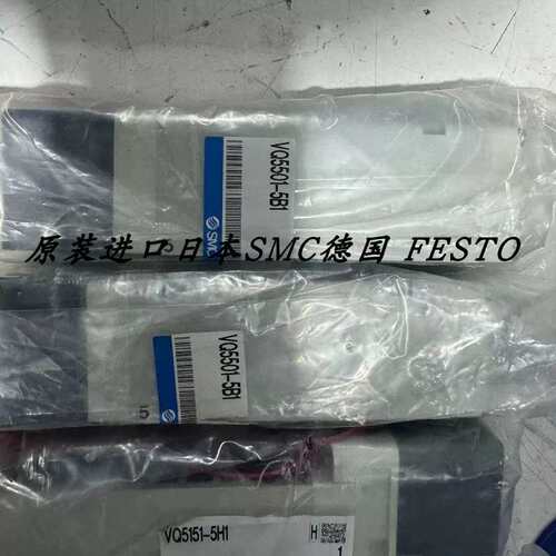 议价正品电磁阀VQ4351-5H1 VQ4351-5G VQ4351-5E VQ4351-5B现