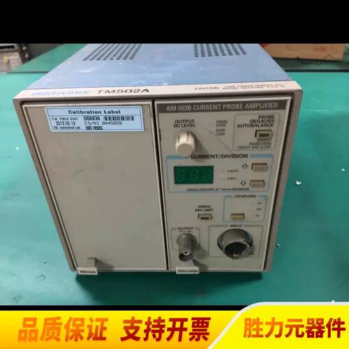 议价TM502A电流放大器.