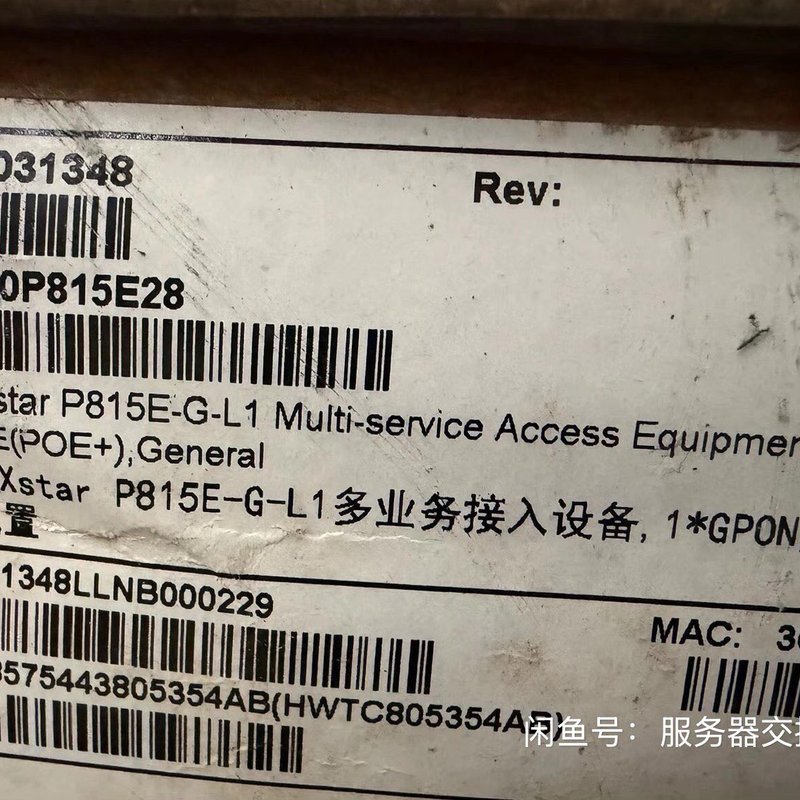 议价 P815E-G-L1全光网客户端设备GPON光接入