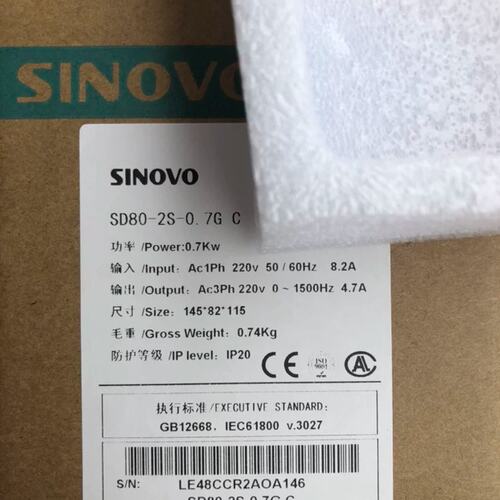 议价SD80-2S-0.7GC变频器深圳代替EH600 EH620Xinlin SINOVO