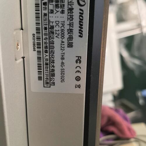 议价NODKA工控一体机 诺达佳TPC6000-A122-TH-