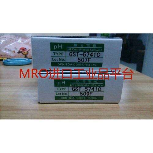 议价-DKK电极GST-5741C|GST-5711C/GST-2739C/GST-2729C|GS-5011C