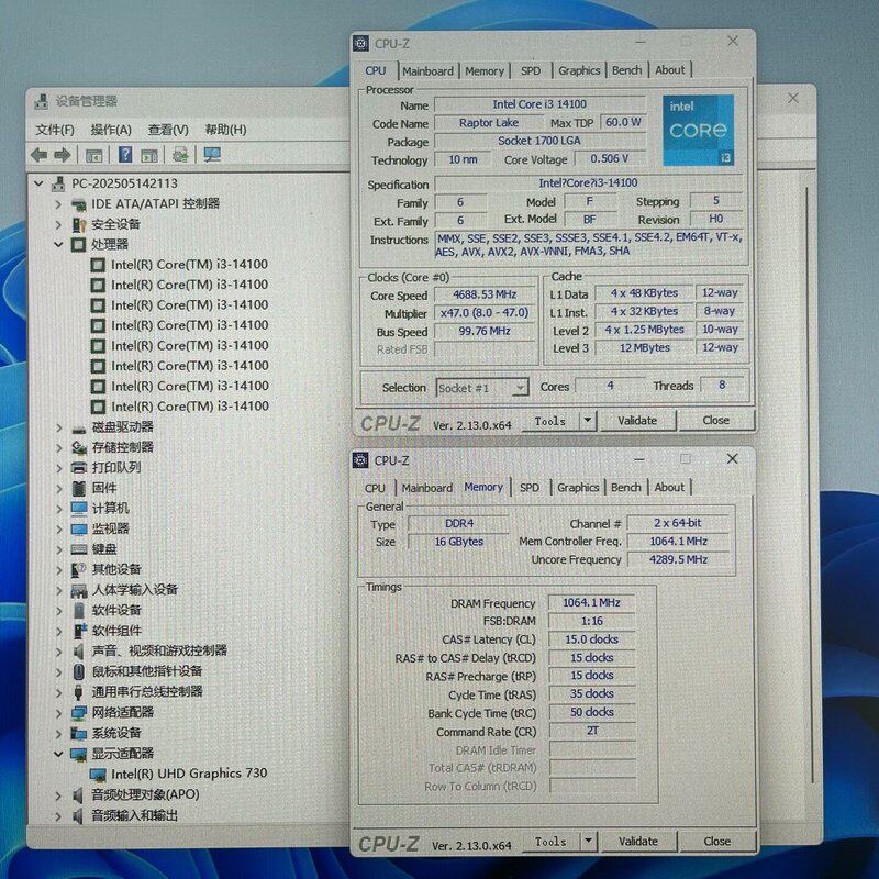 议价Intel/英特尔 i3-14100 正式版 四核八线程 1