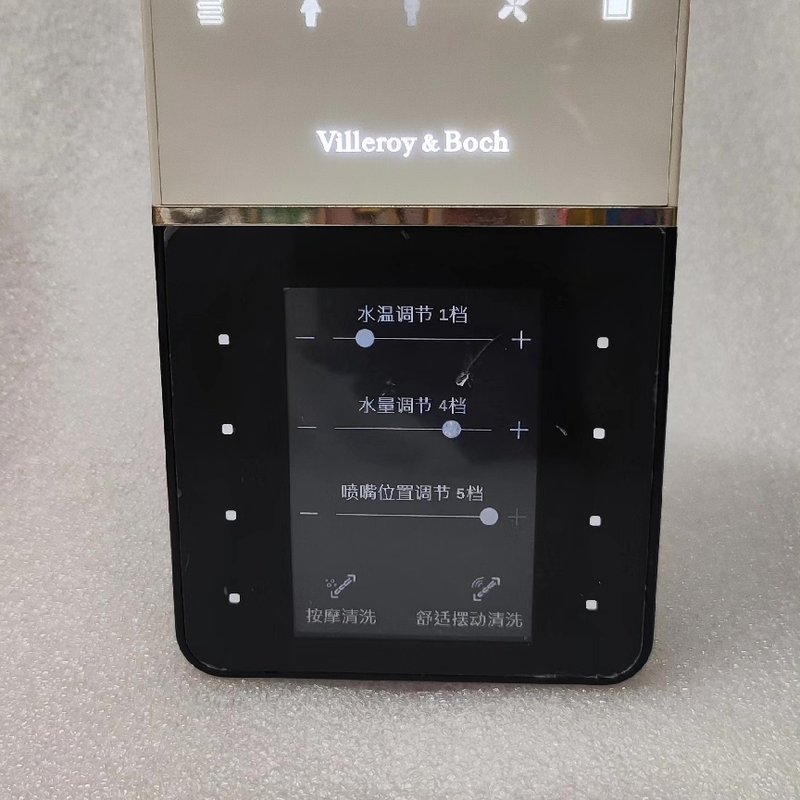 议价专业快速修理唯宝坐便器智能马桶一体机遥控器专业维修V03