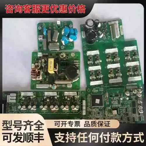 议价 IPE200-12-0110 变频器电路板 可维修