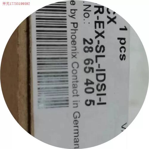 议价拍前:MCR-EX-SL-IDSI-I讯号隔离器
