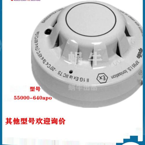 议价APOLLO 58000-600APO感烟探测器58100-970MAR手动按钮