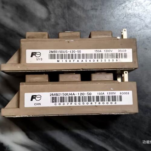 议价2MBI100U4A-120-50 2MBI150U4A