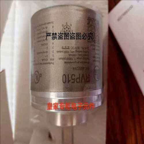 议价ifm/RV3100 1...10000 1024 150MA 4.75...30VDC实心编码器