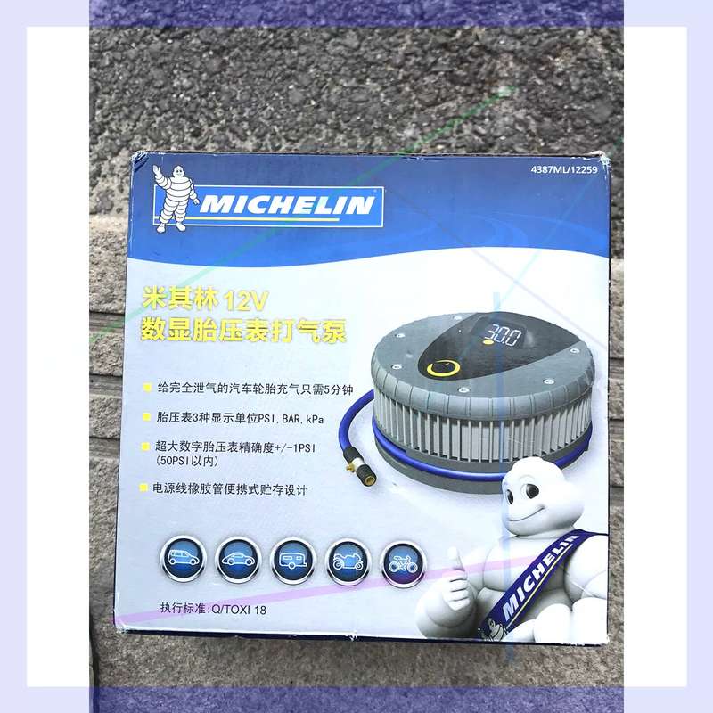 议价米其林12V数显胎压计打气泵