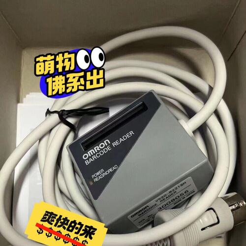 议价V520-R221SH，V520-R221FH，V520-R