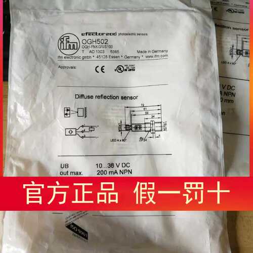 议价IFM OGH502感测器马上发