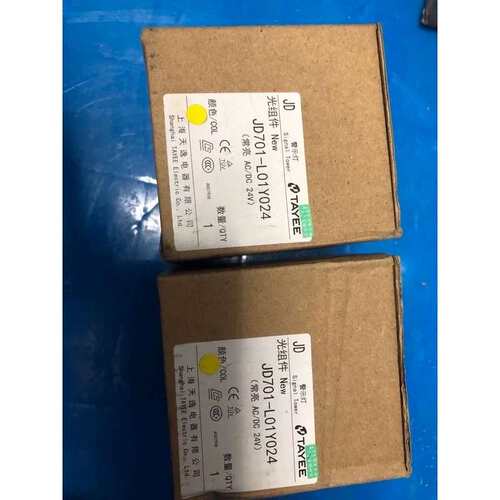 议价警示灯光组件JD701-L01Y024 黄色常亮24