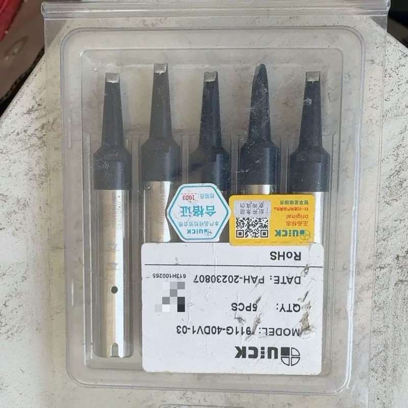 议价快克发热芯