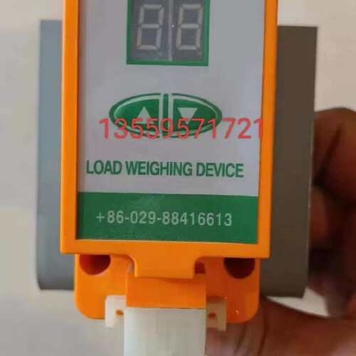 议价电梯称重感测器 EWD-H-KJ3/EWD-H-KXJ3带线 带磁铁 原厂