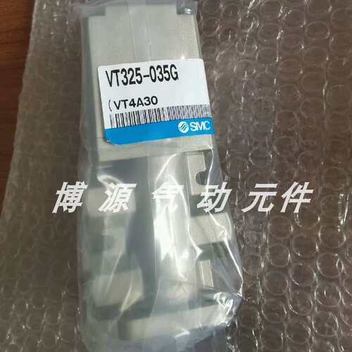 议价电磁阀VT325-035G VT325V-035G/D/DL 034G 034D VT315V-025G