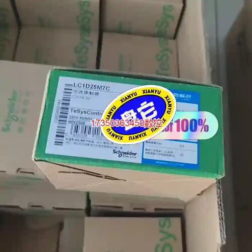 议价勿拍~接触器LC1D25M7C