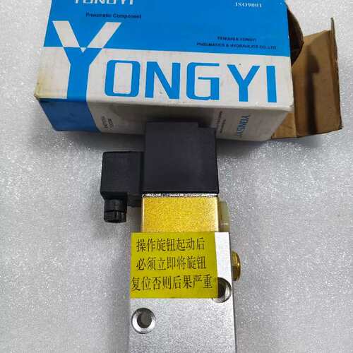 议价YONGYI YH23JD-8 ISO9001 电磁阀