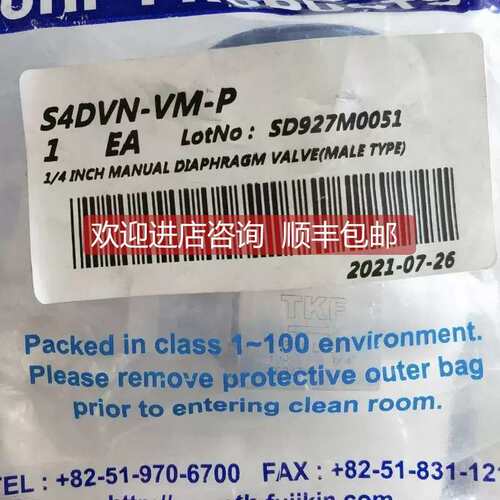 议价金TK-FUJIKIN 1/4MVCR隔膜阀 EP级 方体S4DVN-VM-P