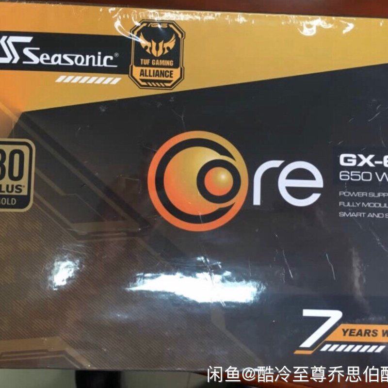 议价海韵 (SEASOC)金牌全模组CORE GX650电源