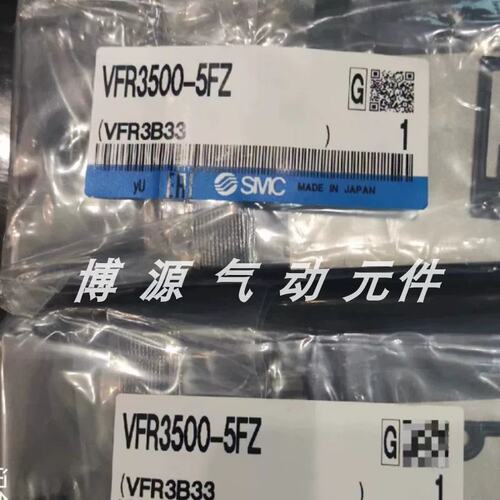 议价电磁阀VFS2300-3FZD/VFS2300-3FZ/VFS2300-5FZ/VFS2300-4FZ