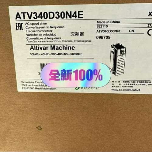 议价变频器 ATV340D30N4E 30KW 正议价